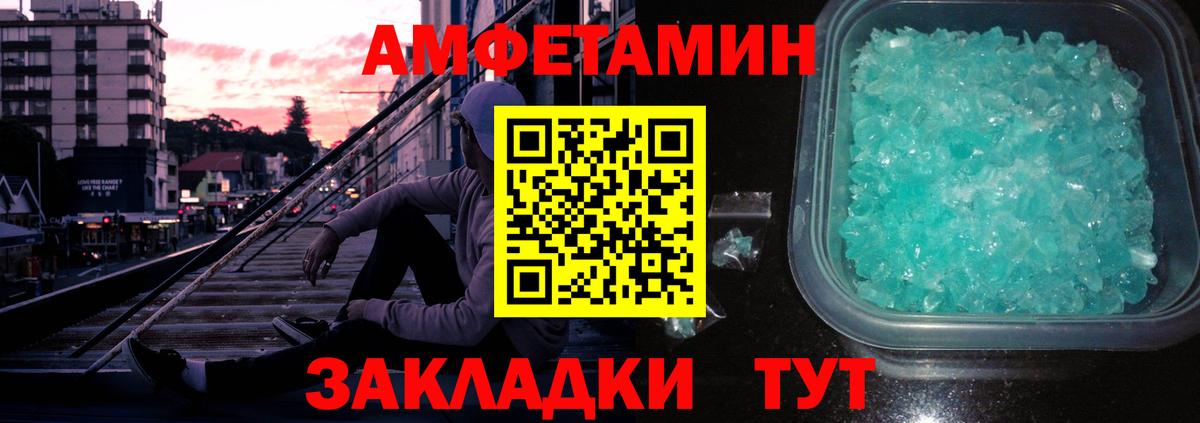Новочебоксарск  Первитин мет  Вход с VPN 