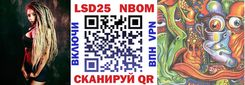 Марки NBOMe 1,8мг  shop телеграм  Новочебоксарск  кракен tor 