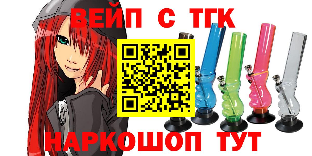 Дистиллят ТГК концентрат Новочебоксарск