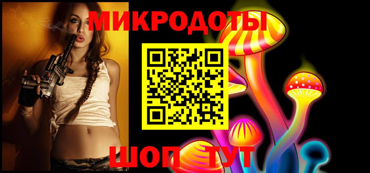 Новочебоксарск  Галлюциногенные грибы GOLDEN TEACHER  Вход с VPN  Галлюциногенные грибы Psilocybe 