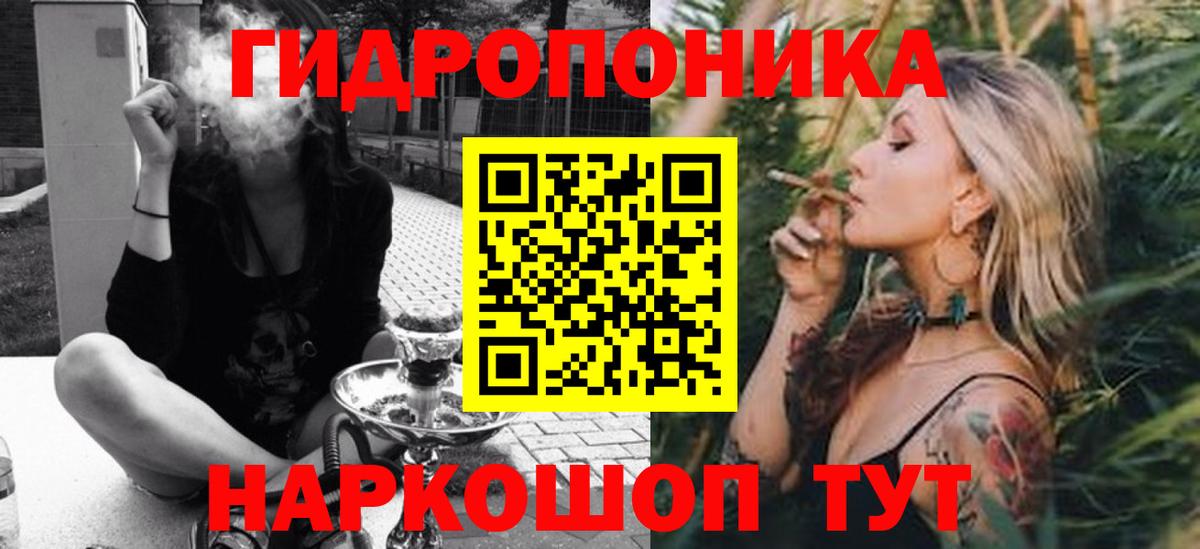 Шишки марихуана White Widow  Бошки Шишки план  Новочебоксарск  Каннабис семена  Вход с VPN 